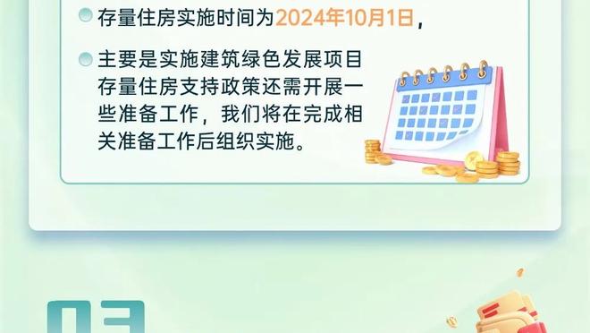 连轴转？迈阿密国际季前赛赛程：20天内前往4个国家踢5场比赛